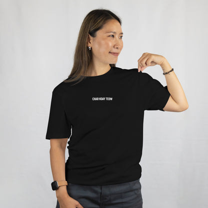 Char Koay Teow T-Shirt