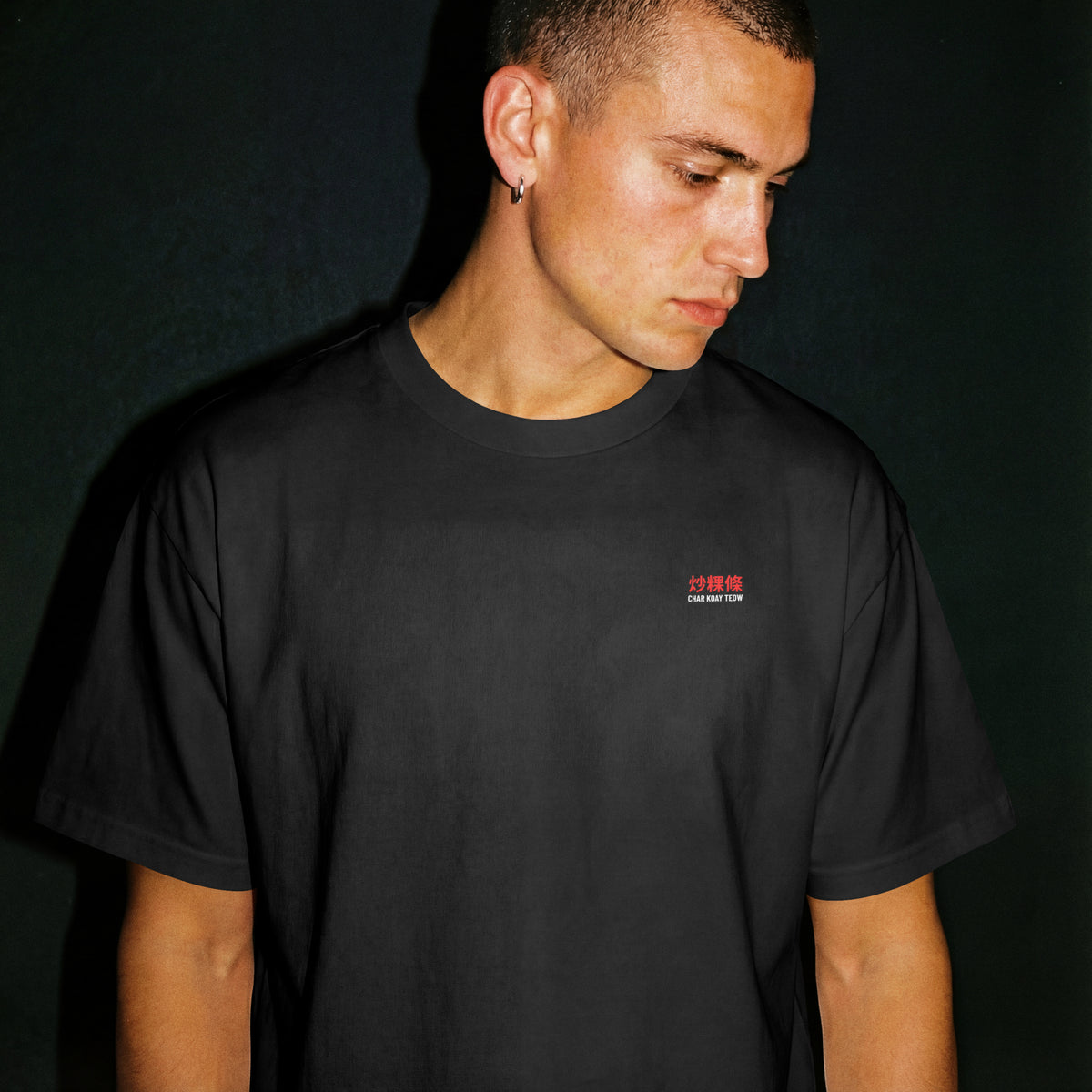 Char Koay Teow (Oversized Tee)